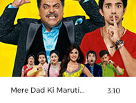 Mere Dad Ki Maruti